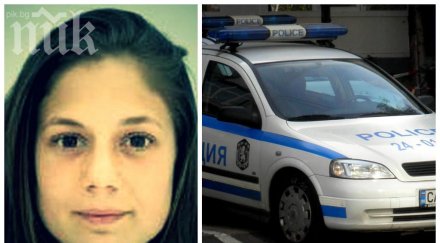 отвлеченото троян момиче снимка