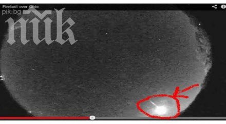 невиждано зрелище метеорит движещ 183 хил избухна охайо видео
