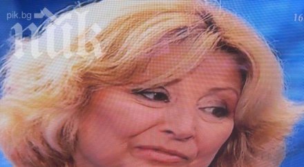 жената билкаря убиец мъжът попадна капан обновена