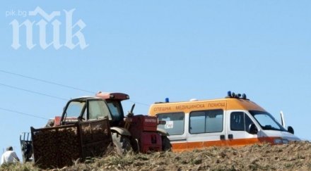 кошмарна смърт тракторист размаза свой приятел невнимание