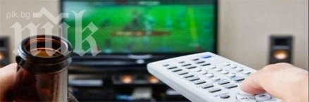 цинизъм роми масово продават безплатните декодери