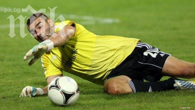 Владо Стоянов с комоцио, пропуска мачовете с Армения и Чехия