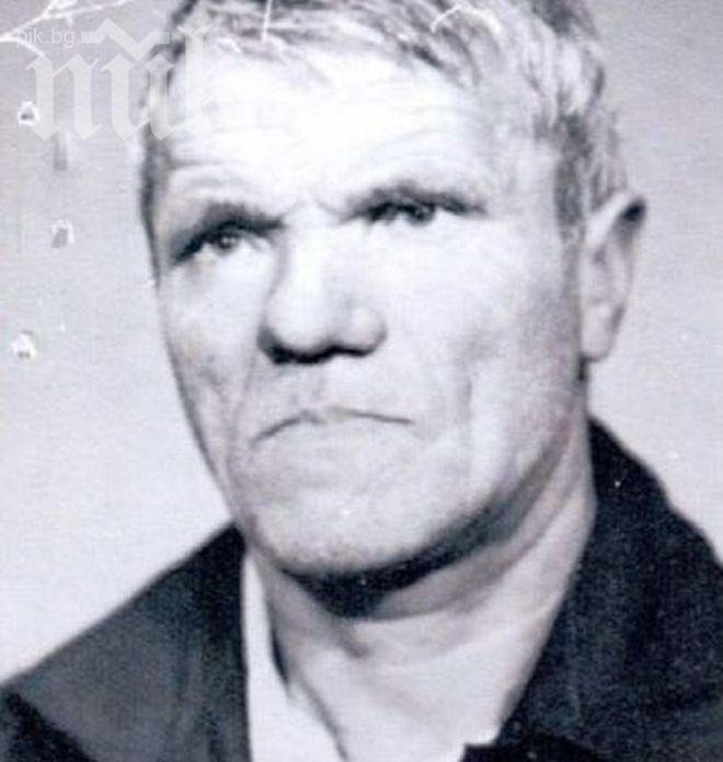 Откриха дядо, обявен за издирване