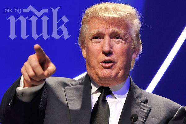 Доналд Тръмп хвърли око на остров