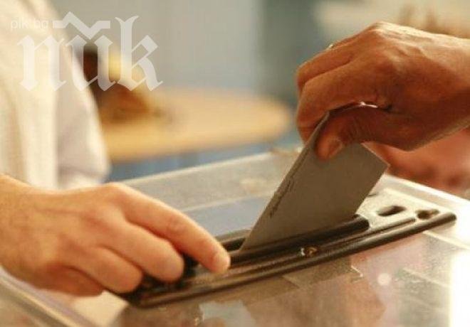 ГЕРБ и БСП отиват на балотаж за кмет на Девинско село