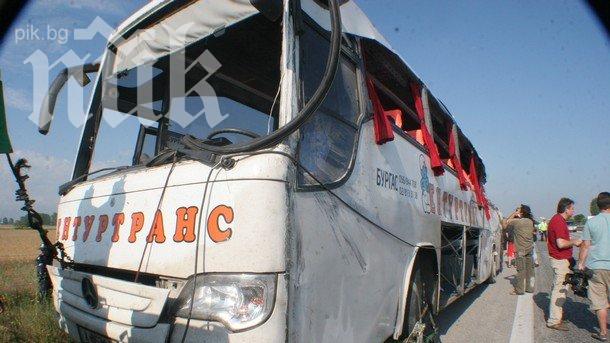 Задават се тежки присъди за осемте трупа на магистрала Тракия