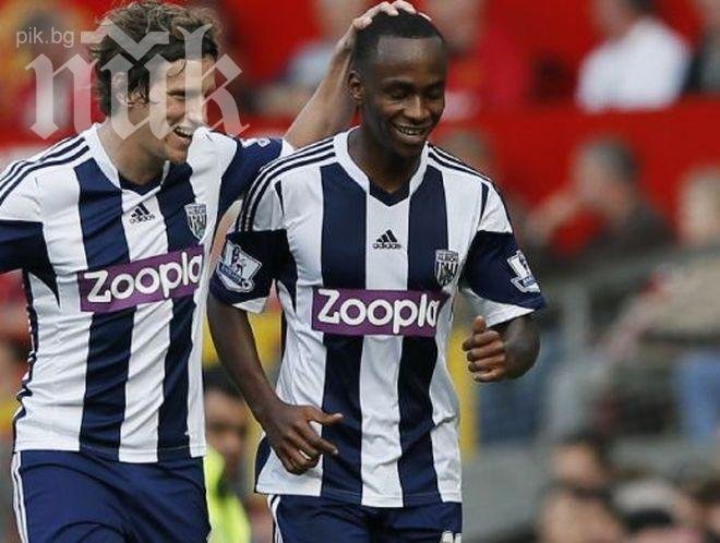 Екзекуторът на Юнайтед получава месечно толкова, колкото Рууни за 24 часа