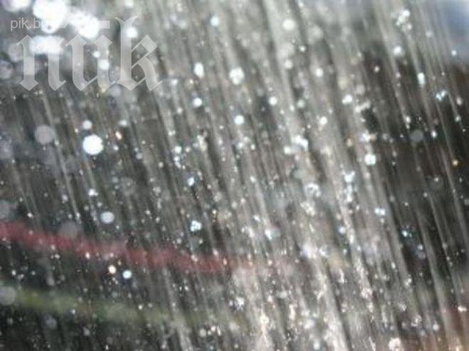 Утре – дъжд и застудяване