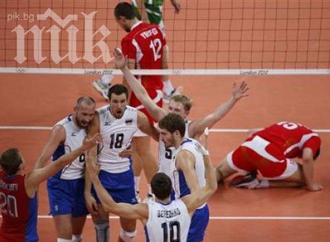 Излагация! Токът на финала Русия-Италия спира за втори път