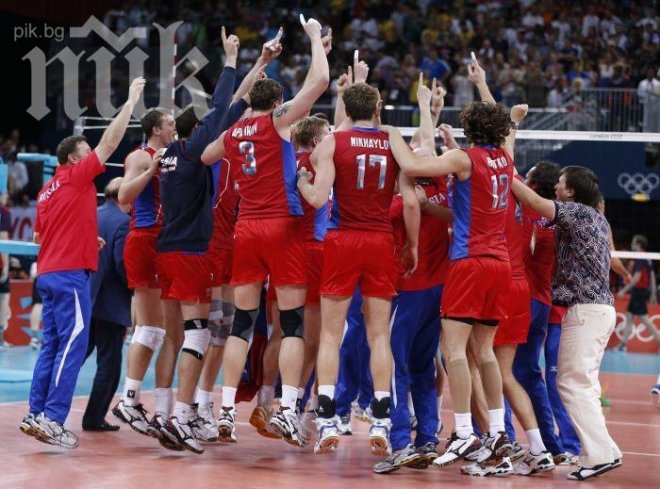 Русия детронира Сърбия след 3:1 в първия полуфинал