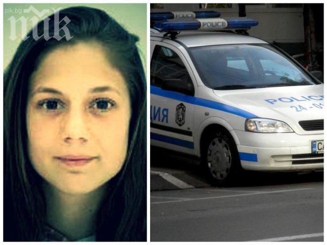 Ето го отвлеченото от Троян момиче (снимка)