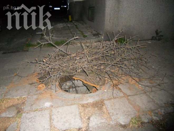 Опасни шахти дебнат в Хасково