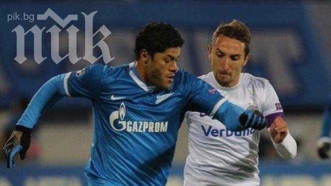 Втора издънка за Зенит в ШЛ