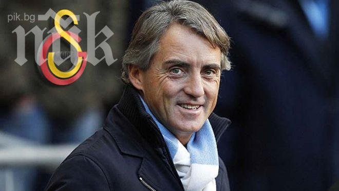 Роберто Манчини бил изключително горд, че ще води Галатасарай