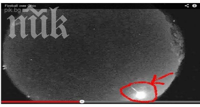 Невиждано зрелище! Метеорит, движещ се със 183 хил. км/ч, избухна над Охайо (видео)