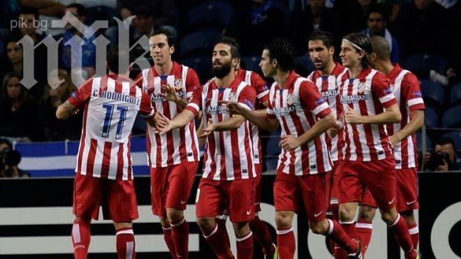 Атлетико (Мадрид) с шеметен обрат срещу Порто