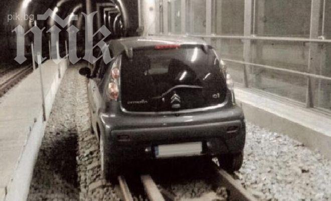 Пиян до козирката нахлу с колата си в метрото