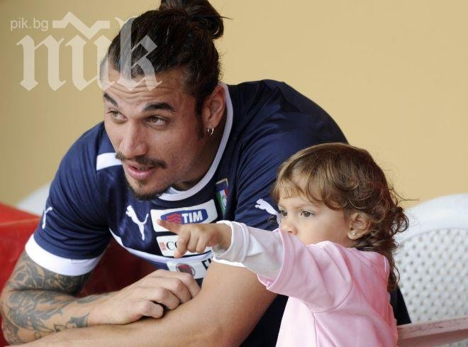 Италиански национал чака четвъртото си дете от третата си жена