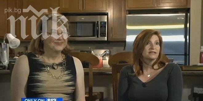 Сензация! Съпруга призна, че е лесбийка, мъжът й отговаря, че е гей