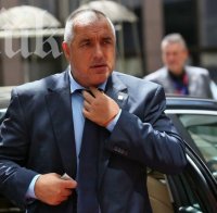 Бойко поздрави Бокова с повторния й избор за генерален директор на ЮНЕСКО