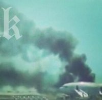 Четирима души загинаха при самолетна катастрофа