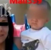 Майката, накарала невръстни деца да пушат: Само се шегувах!