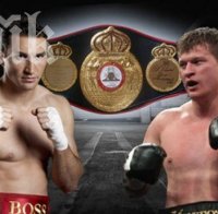 Кличко – Поветкин: Битката за $23 милиона