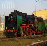 200 туристи от цял свят пристигат с луксозен атракционен влак в България