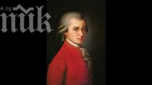 Моцарт лекува епилепсия