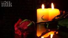 Оранжева свещ връща късмета