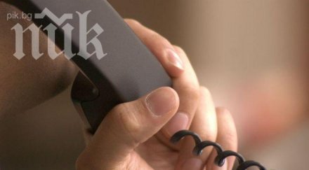 пореден път метнаха баба близо бона телефона