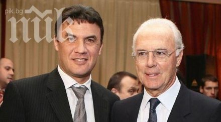 боби михайлов подписа договор сътрудничество германския футболен съюз