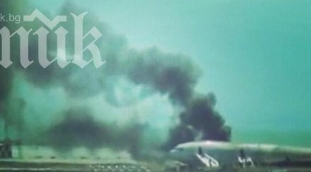 четирима души загинаха самолетна катастрофа