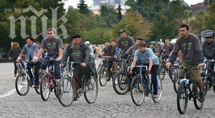 велопоход затваря центъра софия