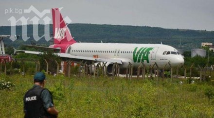 самолет 147 германци борда приземи аварийно летище варна обновена