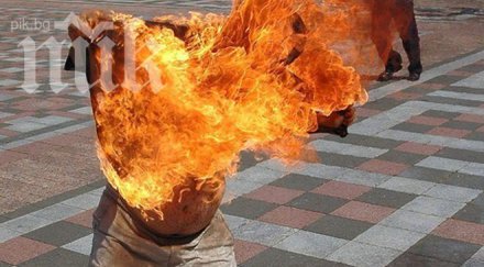 майки арестувани самозапалят всс петък