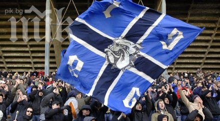 хърватските фенове осъдени глоби 500 лева