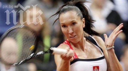 йелена янкович луци шафаржова играе полуфиналите пекин