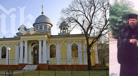 сърцето отец спря време служба