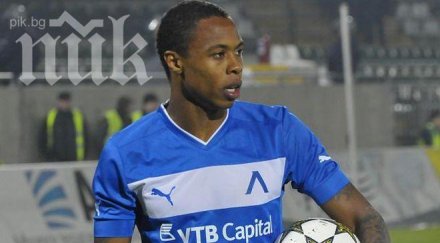 скъпоплатеният чужденец завръща левски