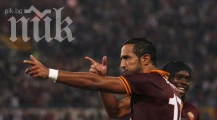 рома мачка интер гост