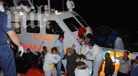 ден траур загиналите бежанци италия