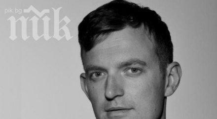 българин път спечели добрата работа света