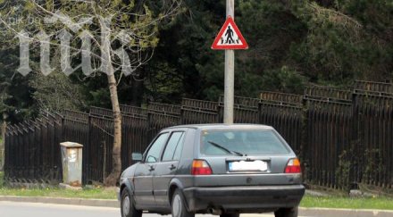 задигнаха голф бенковски хасково