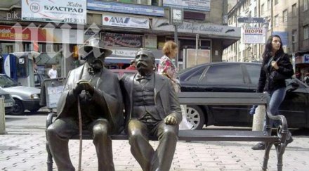 гавра сложиха вестник атака ръцете петко пенчо славейкови снимка