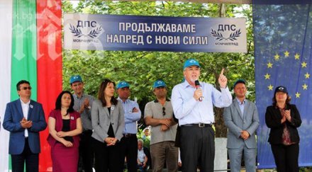 съдът гледа жалба местан глоба агитация турски