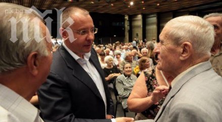 образованието бюджет 2014 настоява бсп