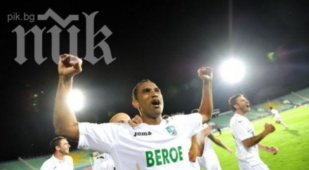 елиаш завръща игра берое