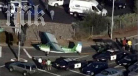 самолет кацна аварийно оживена улица силициевата долина снимка