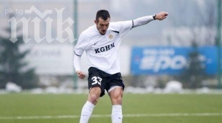 виданов заглебие нова загуба